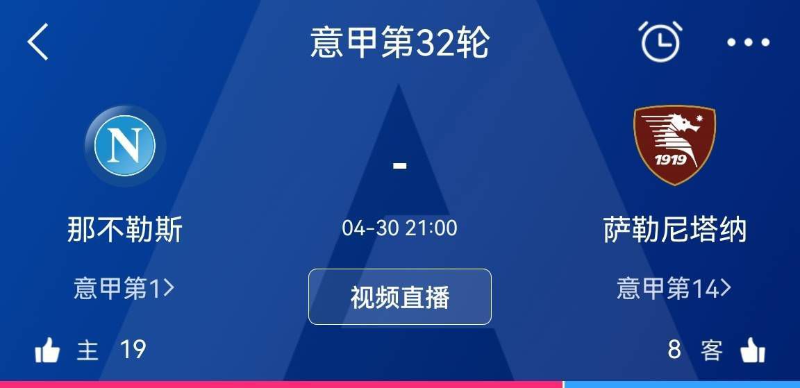 阿根廷媒体和球迷都对主帅斯卡洛尼的这一决定感到很惊讶，不过迪巴拉依然在对巴西的赛后和阿根廷全队一起庆祝了胜利。